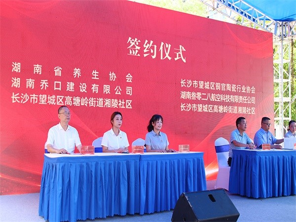 “百会助百企联百社”项目启航，乔口建设共建共担社会责任